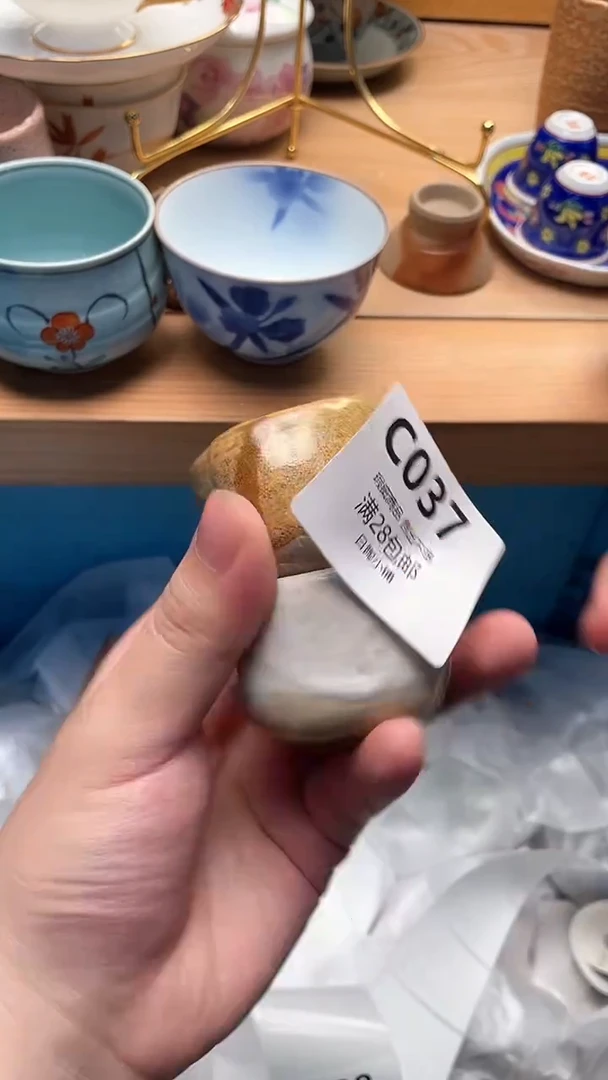 1一****?037