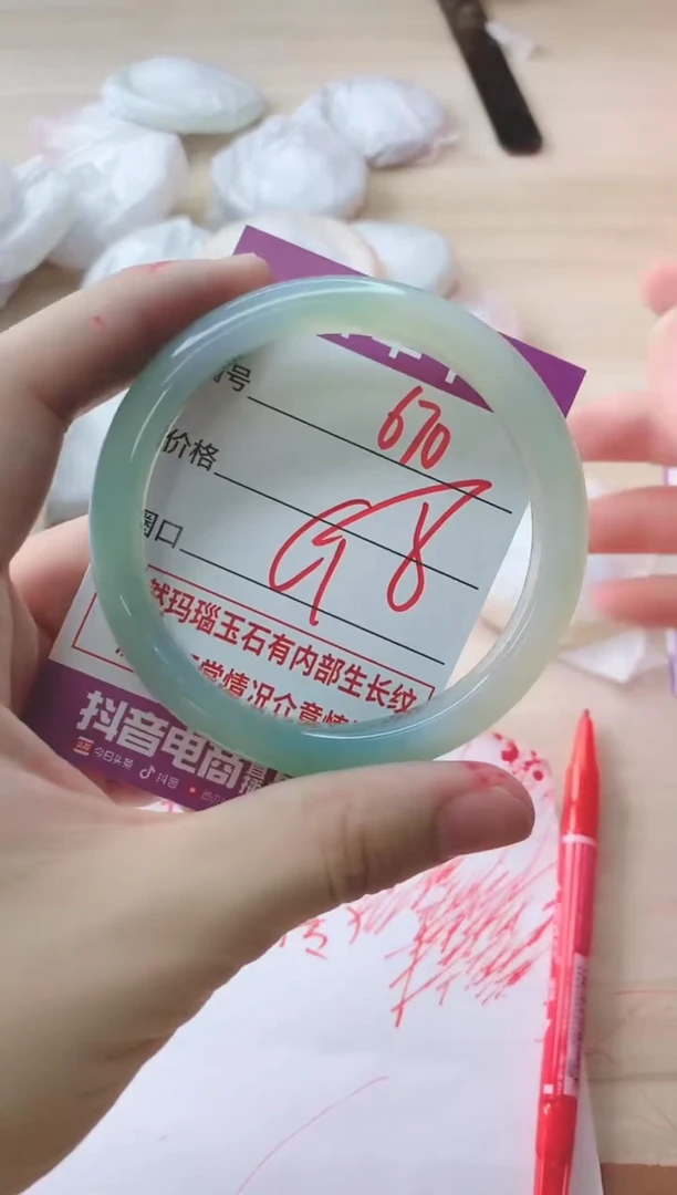 玛瑙/玉髓手镯未镶嵌670