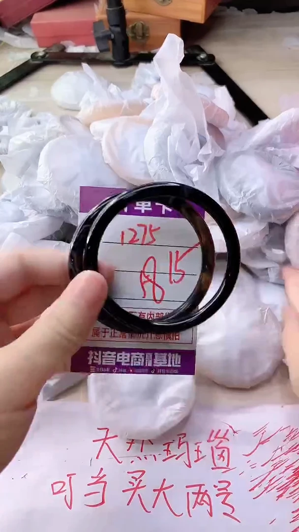 手镯玛瑙/玉髓未镶嵌1275