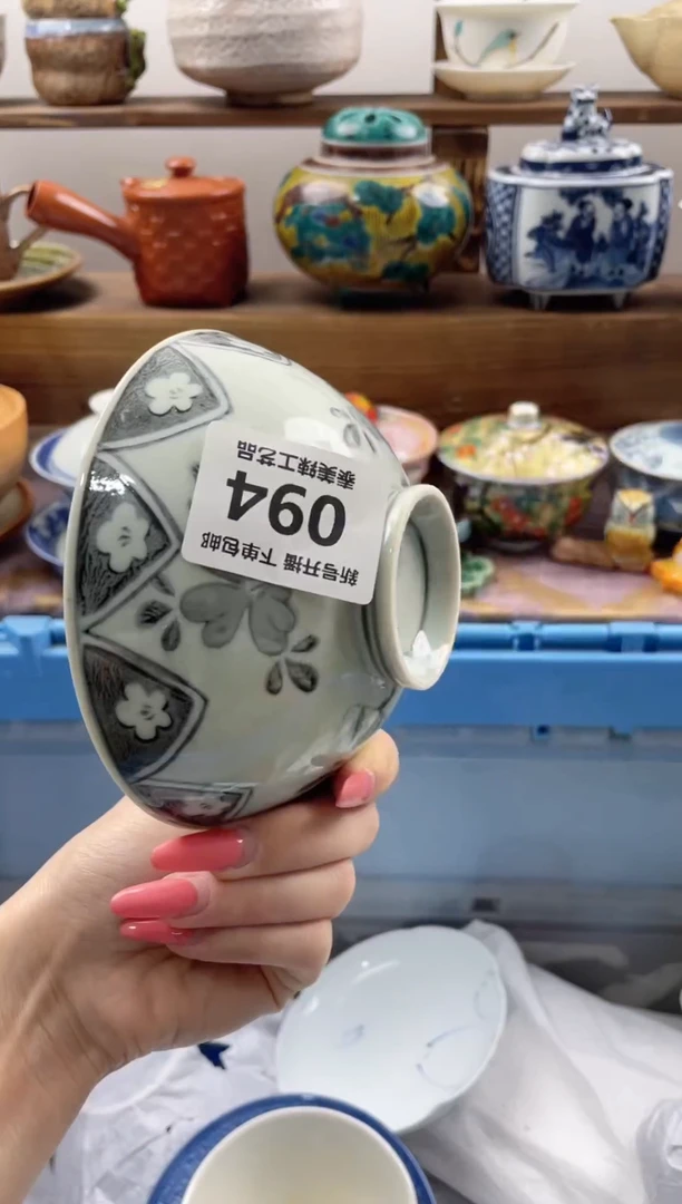 瓷片黄*瓷器闪购一单一付