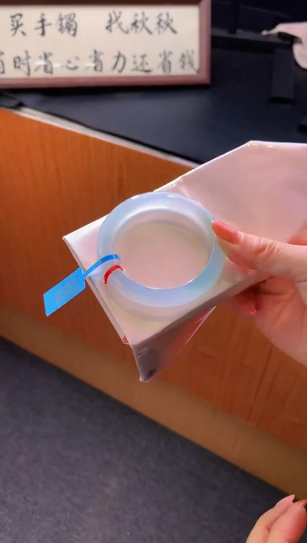 未镶嵌手镯翡翠-Q84 圈口54.4 全款9.8万 定金2万