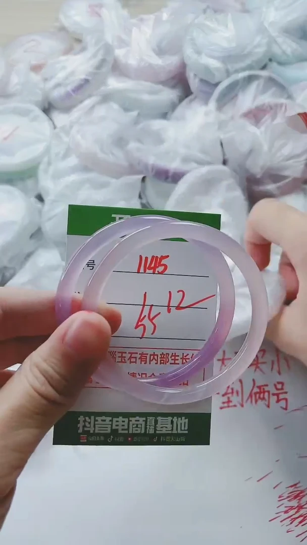 【闪购商品】玛瑙/玉髓手镯未镶嵌1145
