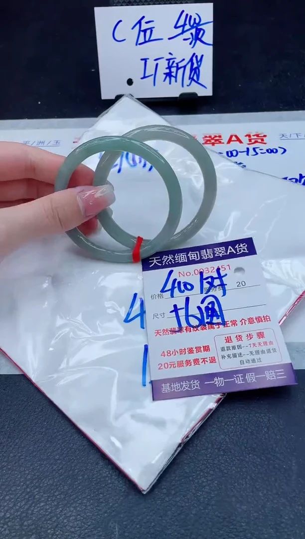 翡翠手镯未镶嵌400.0000000