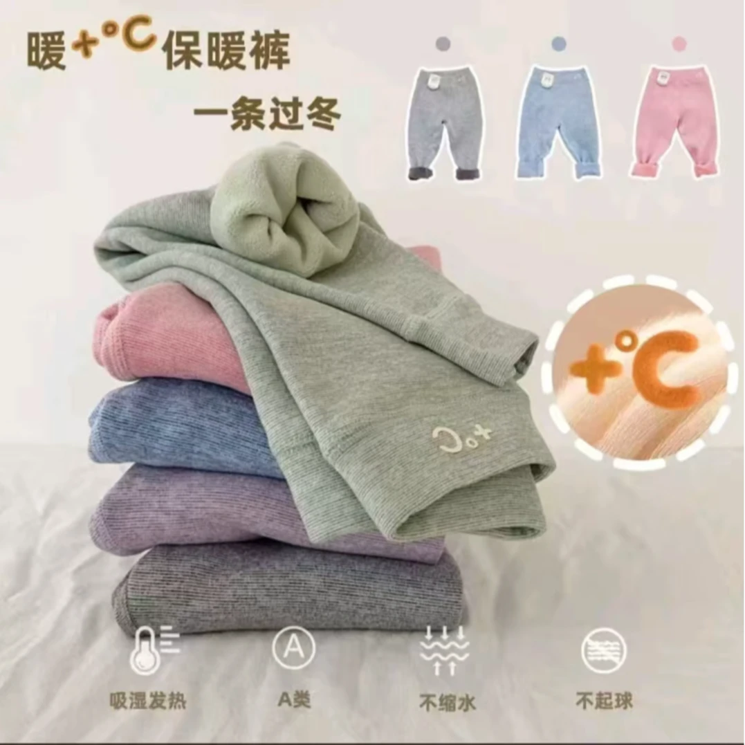 必拍德芙绒保暖神器5784