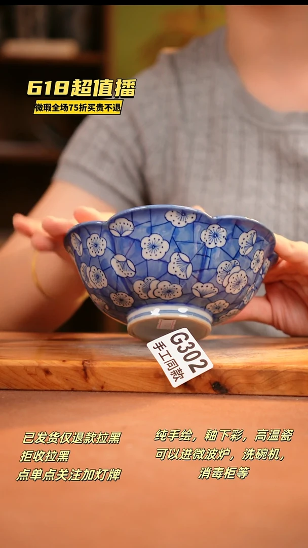 其他G302陶然集器瓷器