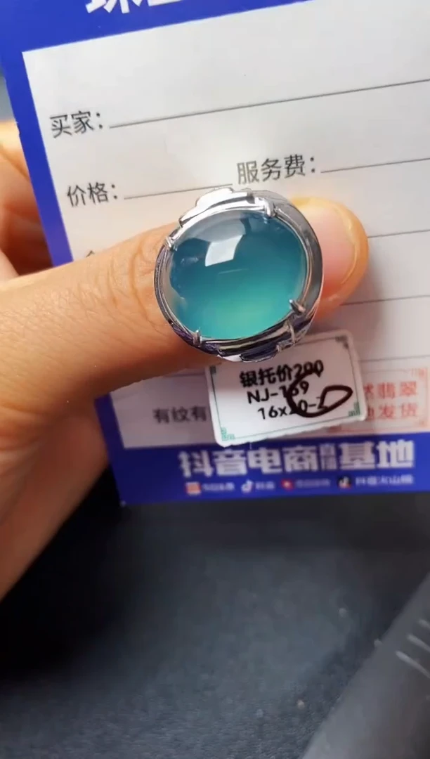 银S925镶嵌戒指翡翠22222