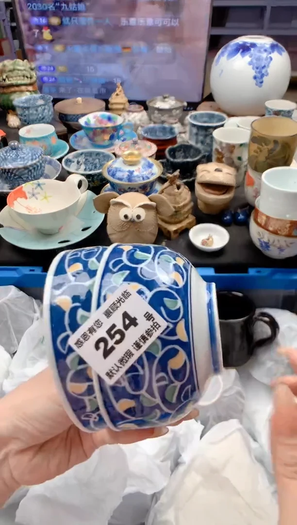 瓷片254号九姑娘工艺品瓷器