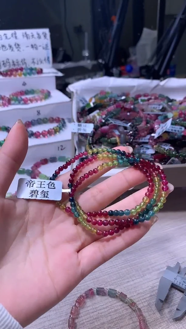 【闪购商品】碧玺手链未镶嵌A136【天然碧玺】