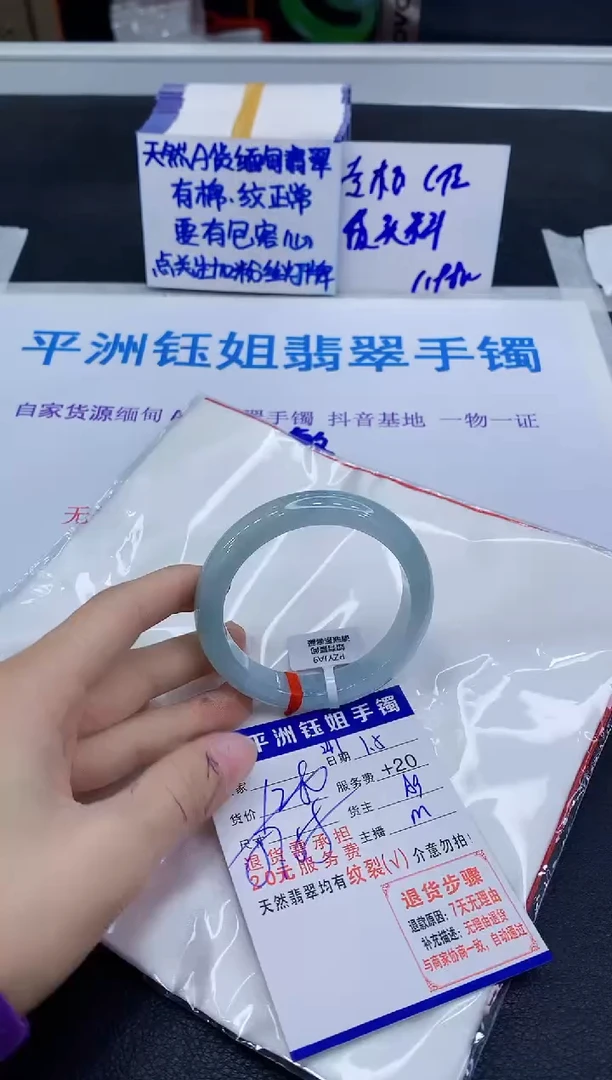 未镶嵌手镯翡翠1111