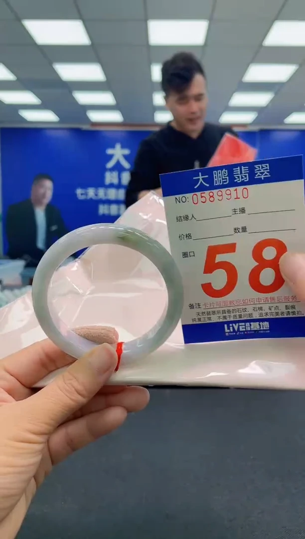 未镶嵌手镯翡翠AAAAAAAAAA