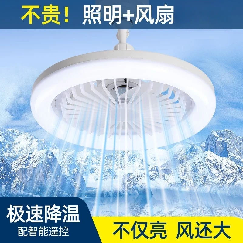 【新升级】LED风扇灯吊扇灯家用厨房遥控灯高亮节能护眼风扇吸顶灯