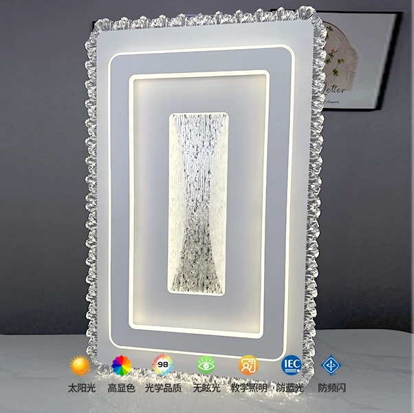 新款波浪水晶亚克力客厅灯 LED长方形吸顶灯现代简约大气高亮度