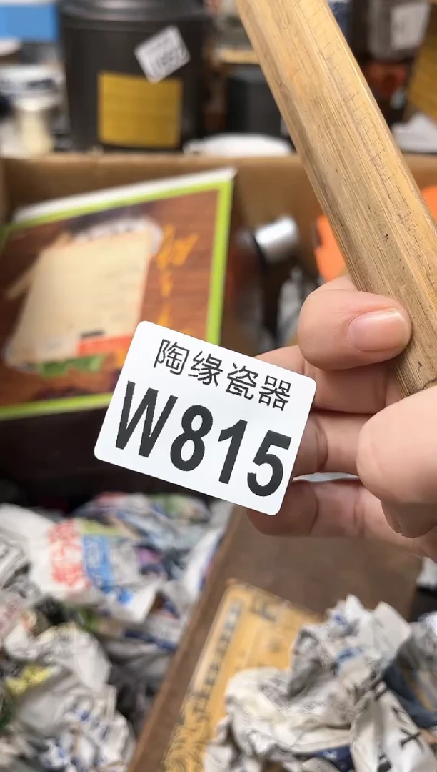 【闪购商品】瓷片815兰儿兰儿兰儿兰儿