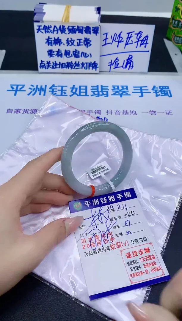 未镶嵌手镯翡翠11