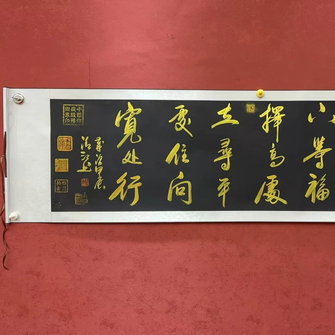 曹清江  发上等愿 书法艺术品