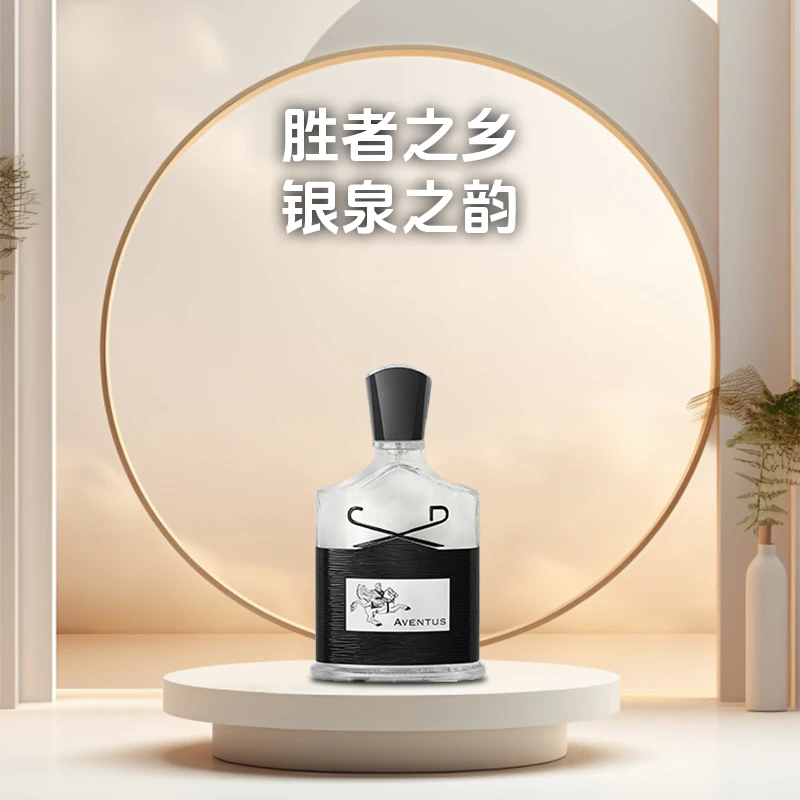 [只做正品]拿破仑之水十周年银色山泉经典成功男士香水持久