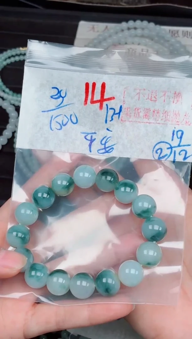 未镶嵌定制翡翠平**遂毛货需精细抛光，拍一发一