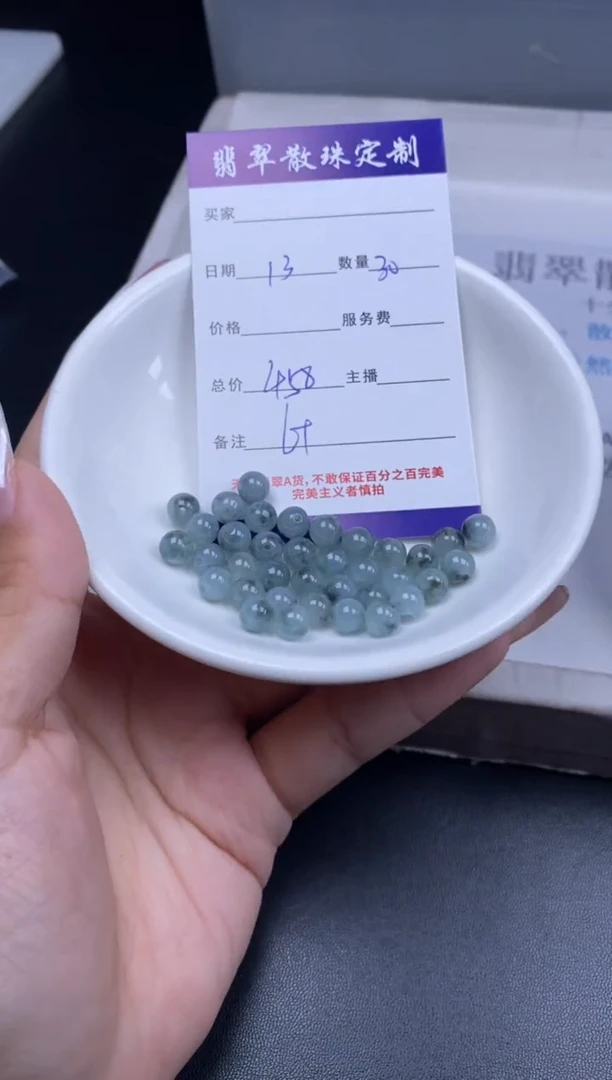 颈饰未镶嵌翡翠翡翠散珠批发DIY多样性发货