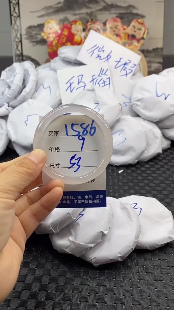 玛瑙/玉髓手镯未镶嵌1586