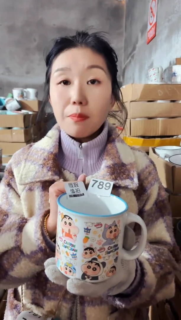 【闪购商品】炻瓷无盖款789【尾单默认微瑕慎拍】