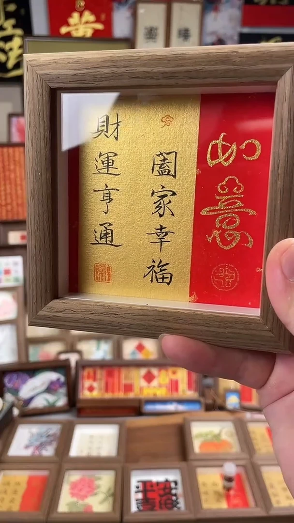 国画纯手绘书法绘画作品