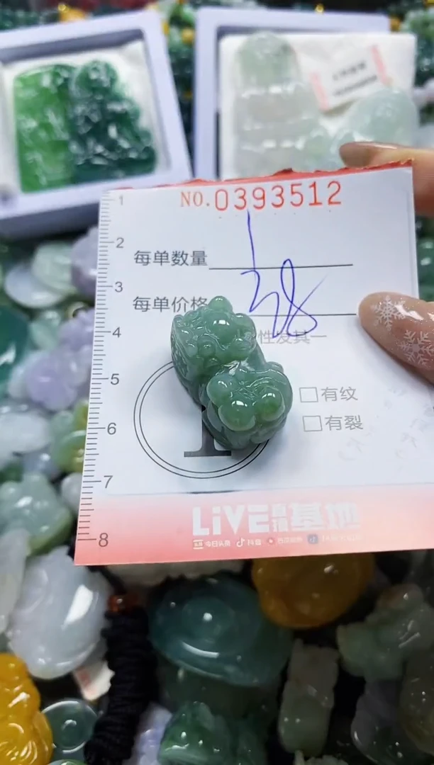 颈饰未镶嵌翡翠闪购0393512