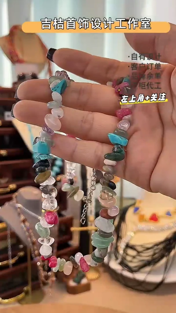 合金锆石合金锆石16-47