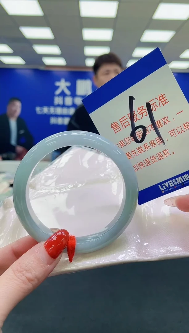 未镶嵌手镯翡翠AAAAAAAAAA