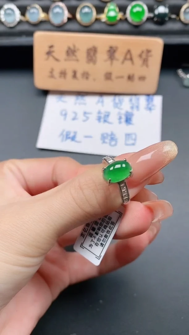银S925镶嵌戒指翡翠11