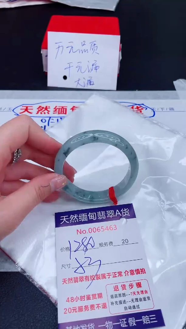 未镶嵌手镯翡翠1280.00