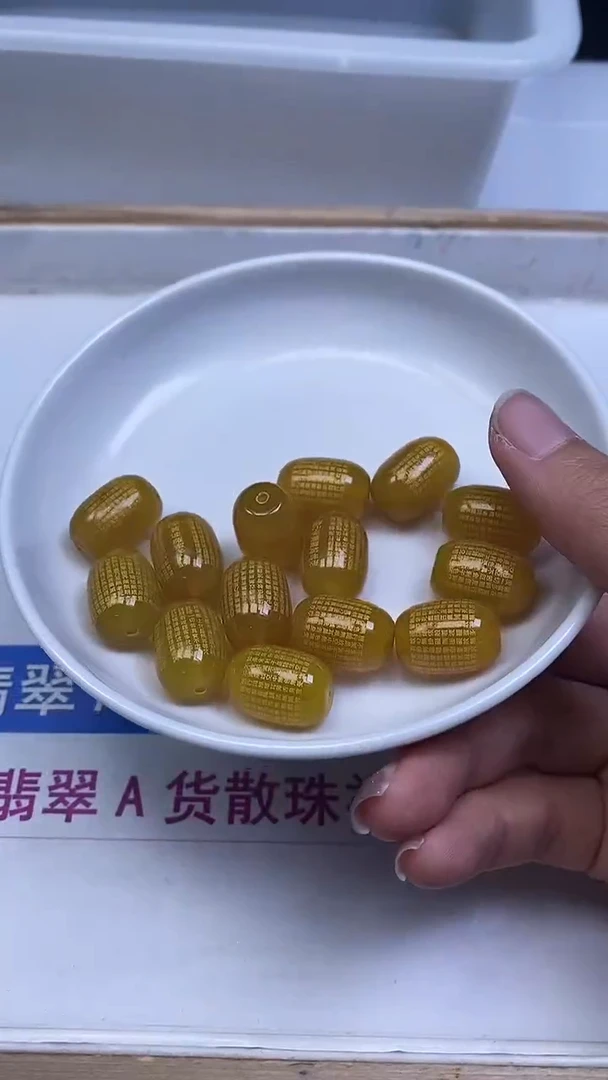 未镶嵌散珠玛瑙/玉髓B311 鸡油黄心经桶珠13*18mm2颗9.8元