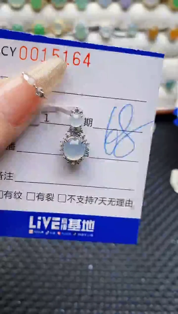 银S925镶嵌戒指翡翠5164