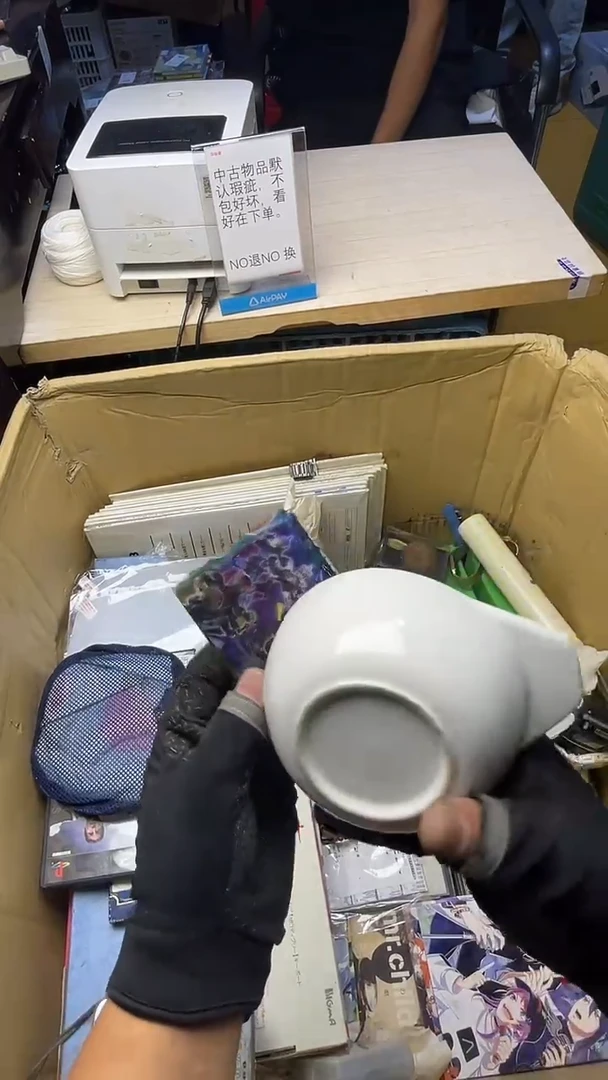 兮*二手商品不退不换