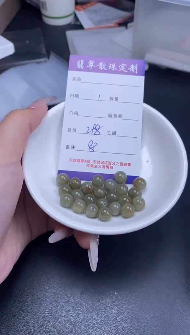 颈饰未镶嵌翡翠散珠批发DIY多样性发货