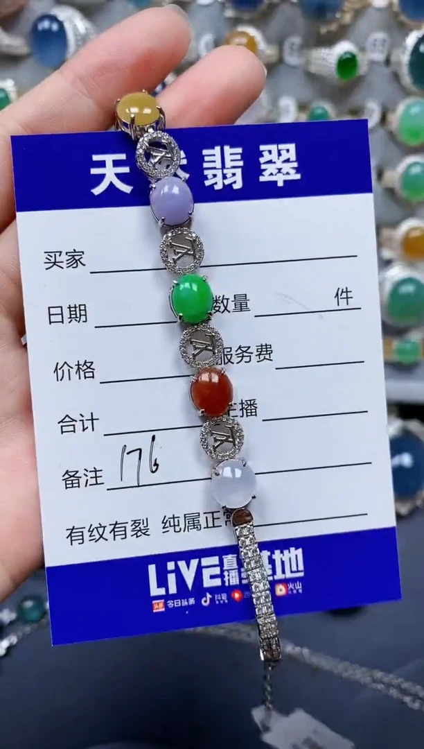 银S925镶嵌手链翡翠176