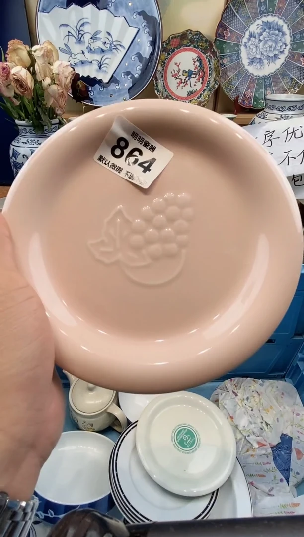 瓷片?****?满28包邮 发货后不退不换！介意慎拍！！！