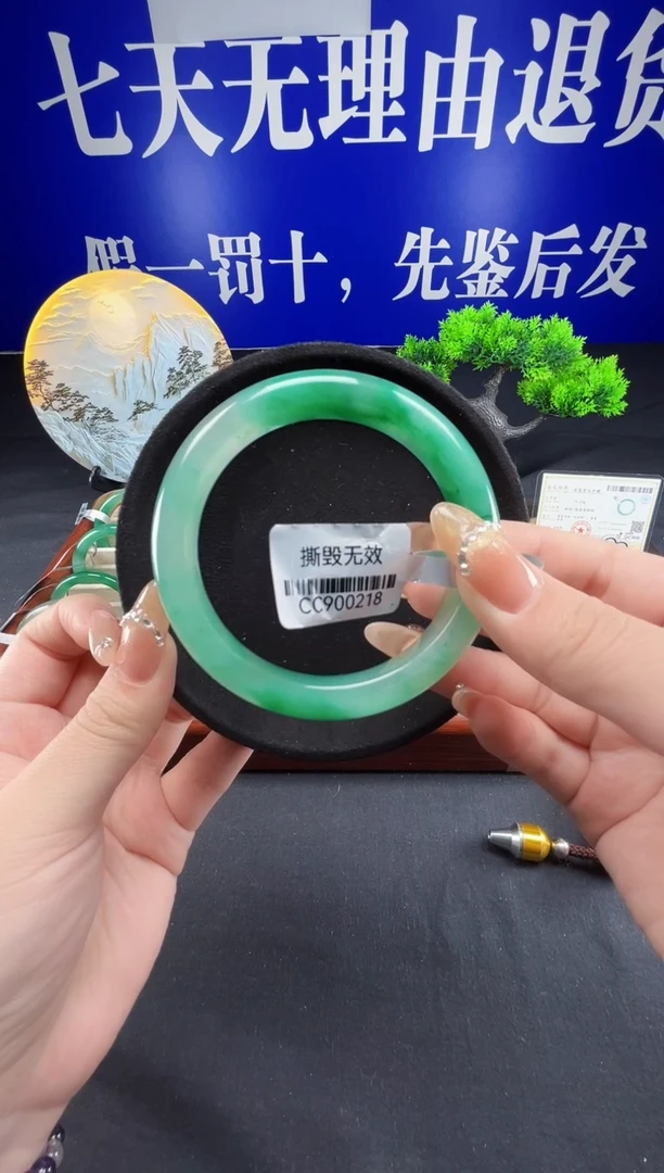 未镶嵌手镯石英质玉（非洲翠）圈口60