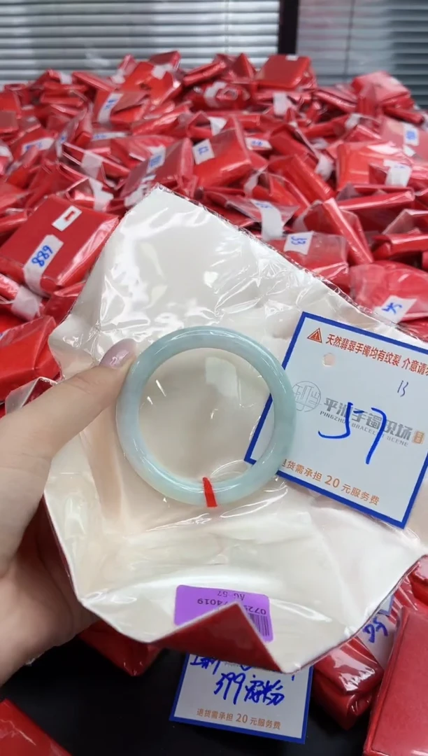 未镶嵌手镯翡翠11111111111111111