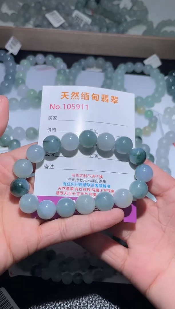 未镶嵌定制翡翠翡翠手串