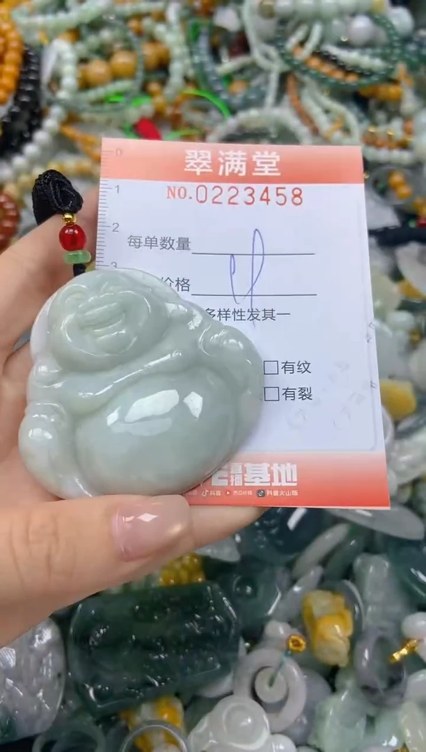颈饰未镶嵌翡翠闪购0223458