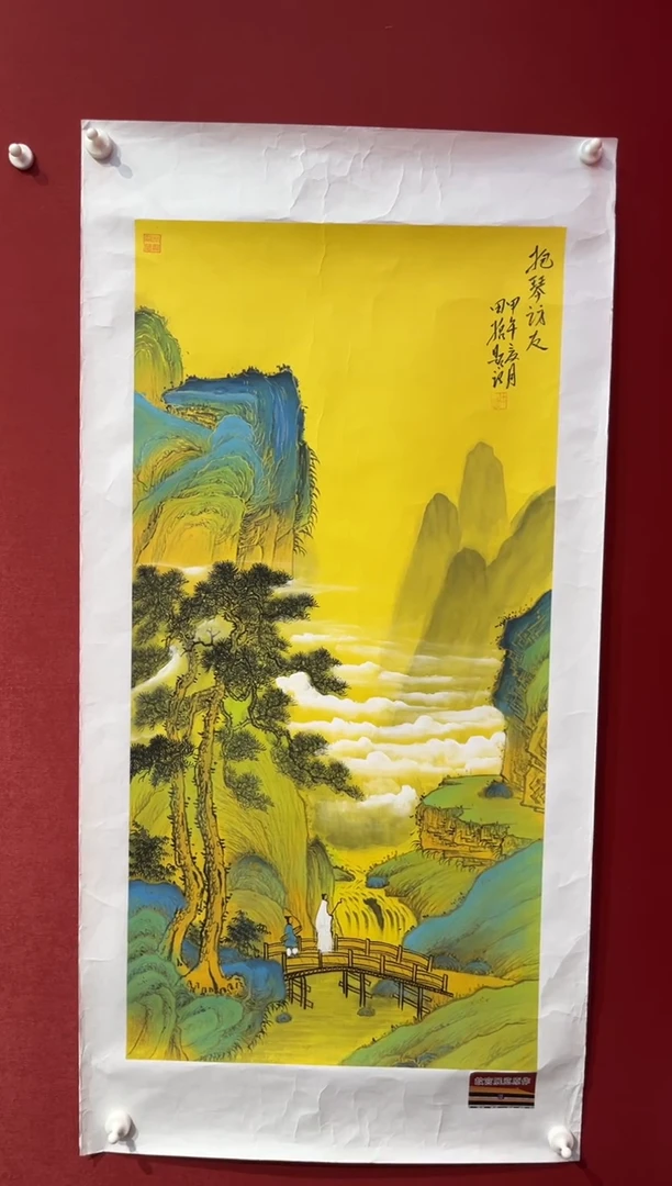 国画老师创作作品  102