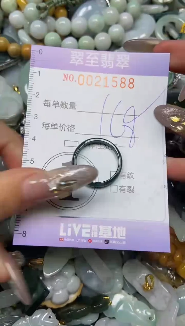 【闪购商品】翡翠颈饰未镶嵌闪购0021588