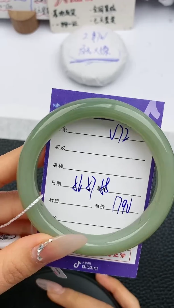 【闪购商品】和田玉手镯未镶嵌72微色差T4