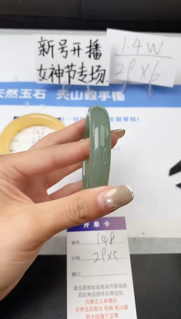 【闪购商品】石英质玉手镯未镶嵌z148-DC