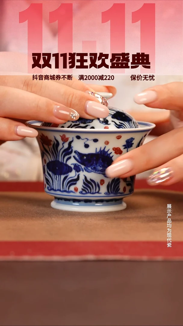 盖碗勇**惧永明尚玩11111