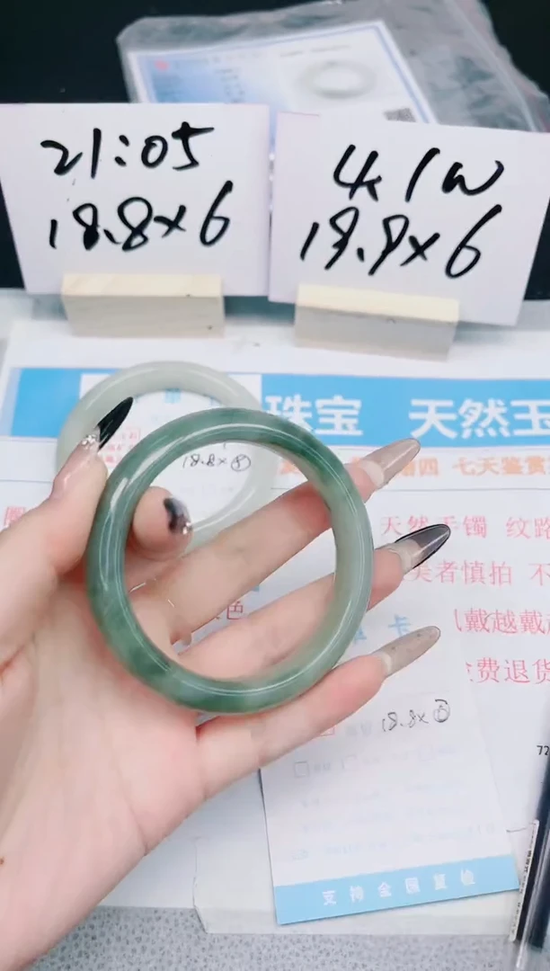 【闪购商品】石英质玉手镯未镶嵌336-58.3