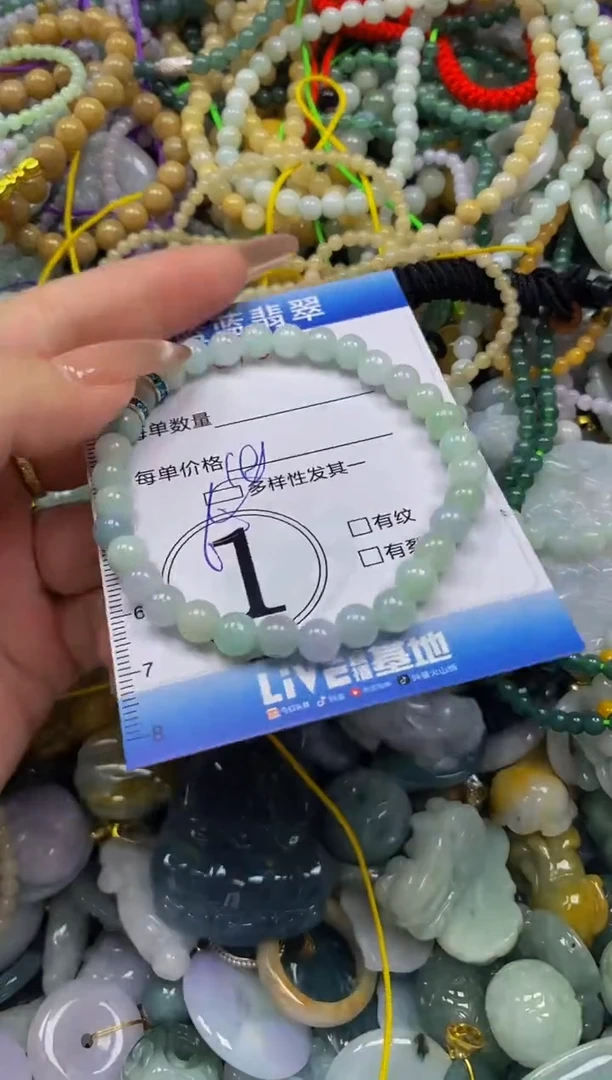 颈饰未镶嵌翡翠闪购0370201