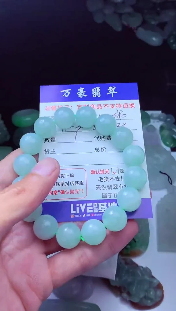 未镶嵌定制翡翠天****训翡翠毛货定制226747