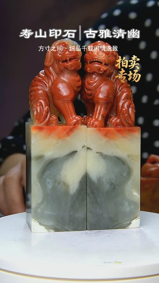 寿山石印石用****71561561611651616516