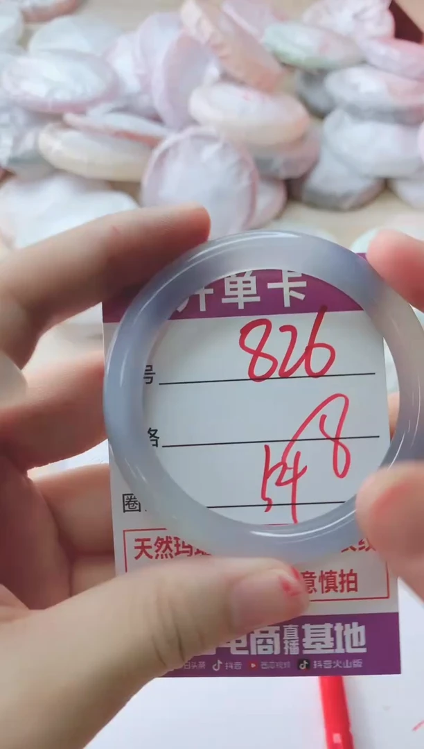 玛瑙/玉髓手镯未镶嵌826